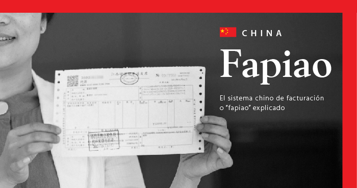 Fapiao top banner(Spanish)